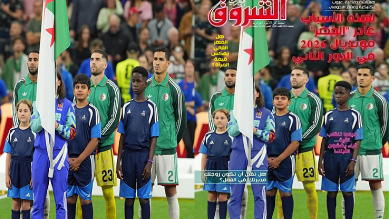 جديد مجلة الشروق العربي لعدد شهر جويلية 2026