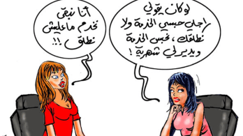ماذا لو خيّرك زوجك بين التوقف عن العمل أو الطلاق؟