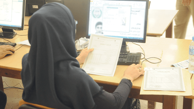 هكذا تتم تسجيلات حاملي بكالوريا خاصة وأجنبية لسنة 2026