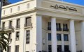 Banque d’Algérie: Les modalités d’attribution du droit de change par carte bancaire fixées