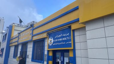 بريد الجزائر: عودة الخدمات النقدية إلى وضعها الطبيعي