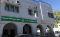 تنصيب مصطفى بن علقمة مديرا عاما للبنك الوطني الجزائري