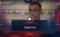التعرض المفرط للتكييف.. تفاقم الإصابة بأمراض القلب و العضلات