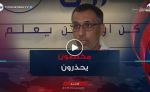 التعرض المفرط للتكييف.. تفاقم الإصابة بأمراض القلب و العضلات