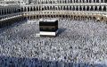 إعلان القائمة الأولية للوكالات المؤهلة لتنظيم حج 2027
