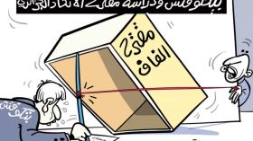مقترح الفاف