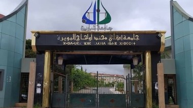 جامعة البويرة تتصدر الجامعات الجزائرية في تصنيف ويبومتركس العالمي