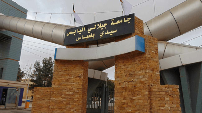 جامعة جيلالي ليابس بسيدي بلعباس تحقق براءة اختراع دولية