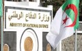 Lutte antiterroriste : Six membres du MAK, dont quatre ressortissants marocains, arrêtés par l’ANP