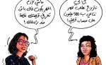 هل المهر الغالي يعكس قيمة المرأة؟