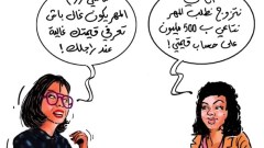 هل المهر الغالي يعكس قيمة المرأة؟