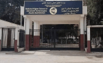 40 مدرسة وطنية عليا متاحة للمتفوقين في البكالوريا