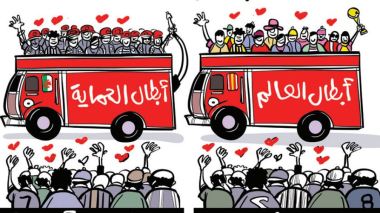 الأبطال!