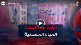 زيادات عشوائية في أسعار  المياه المعدنية.. دعوات إلى تكثيف الرقابة وحماية المستهلك