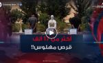 حجز 17700 كبسولة “بريغابالين” وتوقيف 3 مشتبه فيهم