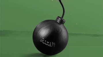 مَلَكة تحديد المواقع الإستراتيجية