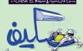 مكيف!