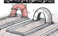 الفرق!