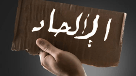 موجة الإلحاد المعاصرة… من يقف وراءها؟