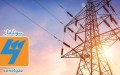 سونلغاز تدعو إلى ترشيد استهلاك الكهرباء لتخفيف الضغط على الشبكة