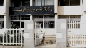وزارة التربية تفتح باب التوظيف