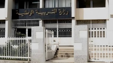 وزارة التربية تفتح باب التوظيف