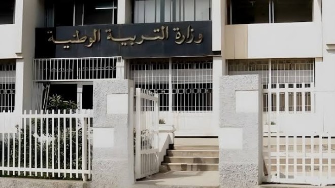 وزارة التربية تفتح باب التوظيف