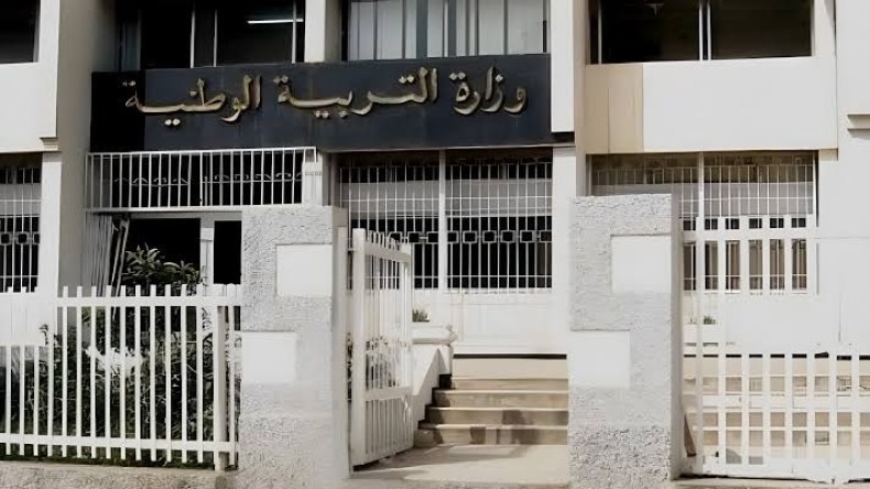 وزارة التربية تفتح باب التوظيف