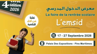 معرض الأدوات المدرسية ”لمسيد” بين 17 و27 سبتمبر المقبل