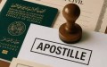 Lancement officiel de la plateforme “Apostille” relative à la légalisation des documents destinés à être utilisés à l’étranger