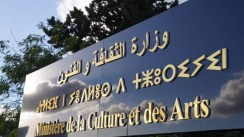 Suspension de 3 jours de toutes les activités et manifestations à caractère festif
