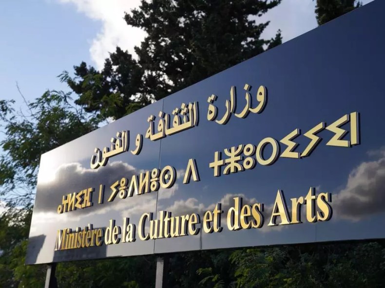 Suspension de 3 jours de toutes les activités et manifestations à caractère festif