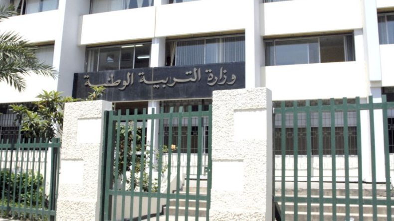 تخفيضات بنسبة 75 بالمئة على تأمين السيارات لموظفي ومتقاعدي التربية