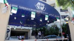 شباك رقمي جديد لتسهيل خدمات المتقاعدين ومتابعة انشغالاتهم عن بعد