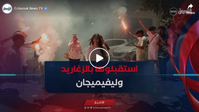 شاهد.. كيف استقبلت صاحبة المرتبة الثالثة في شهادة البكالوريا بثانويتها