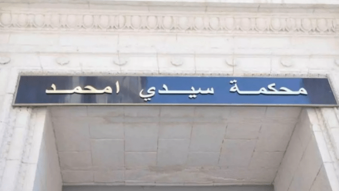 إيداع 19 شخصا الحبس بتهمة التزوير والمساس بنزاهة الانتخابات التشريعية