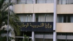مدراء المتوسطات يترقبون توضيحات تكميلية لإنجاز جداول التوقيت