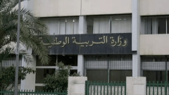 مديريات التربية تتولى التصديق على وثائق البكالوريا