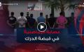  الدرك الوطني بالعاصمة يطيح بعصابتي أحياء ومروجي المخدرات و الأقراص المهلوسة