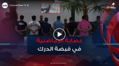  الدرك الوطني بالعاصمة يطيح بعصابتي أحياء ومروجي المخدرات و الأقراص المهلوسة