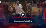 إخماد حرائق الغابات في المسيلة.. ملحمة في الوحدة التضامن