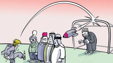 العودة!