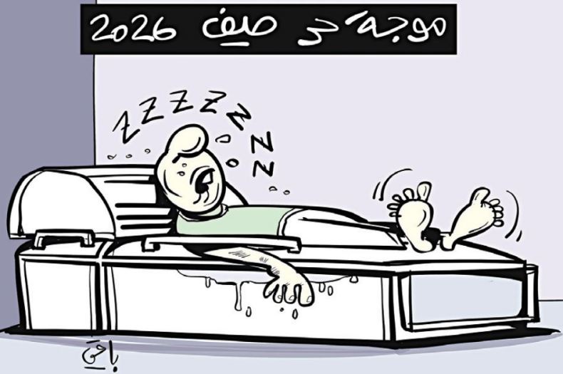 موجة حر