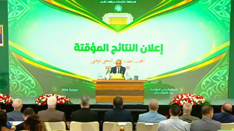 هذه هي النتائج المؤقتة لانتخابات المجلس الشعبي الوطني