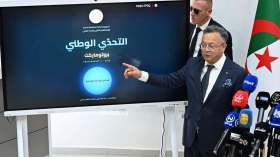 إطلاق الطبعة الثانية لتظاهرة للتحدي الوطني “بروتو ماركت”