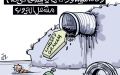 النهاية