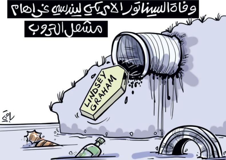 النهاية