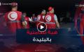 إخماد حريق اندلع بغابة الزاوش ببلدية أولاد يعيش في ولاية البليدة
