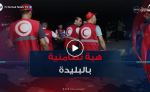 إخماد حريق اندلع بغابة الزاوش ببلدية أولاد يعيش في ولاية البليدة