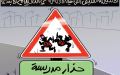 الانجليزية